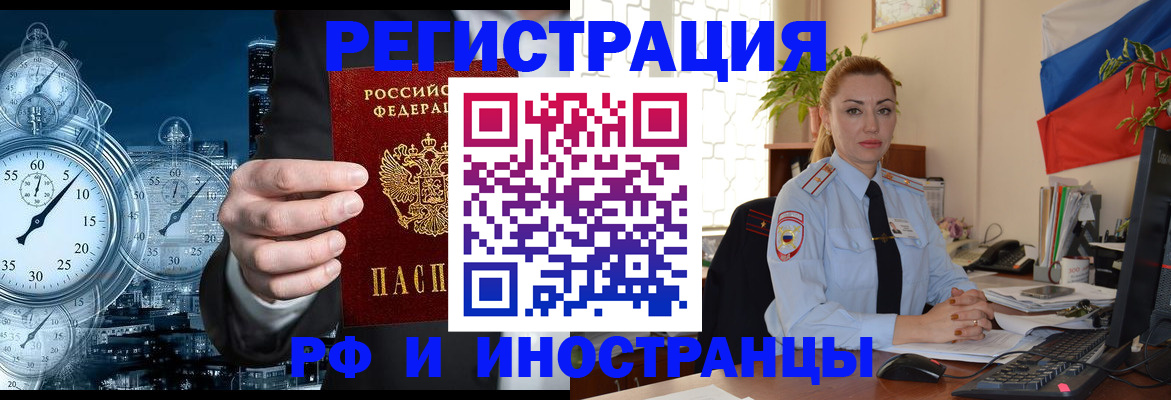 пропишу в квартире в Дзержинске